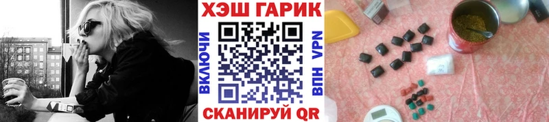 Купить наркотик Коряжма ГАШИШ  МАРИХУАНА  Альфа ПВП  Метамфетамин  Мефедрон 