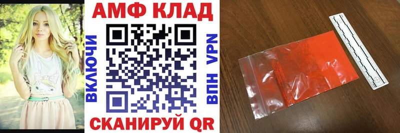 Amphetamine 98%  Коряжма 
