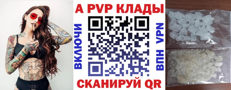 сайты даркнета официальный сайт  закладки  Коряжма  Alfa_PVP Crystall 