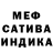 Героин гречка Magma Star