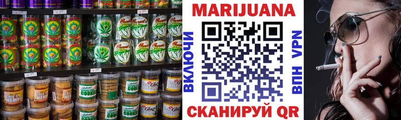 закладки Коряжма Canna-Cookies марихуана