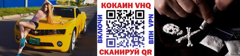 COCAIN FishScale  Коряжма 