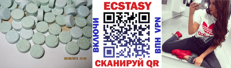 ОМГ ОМГ ТОР  Коряжма  Ecstasy 280 MDMA 