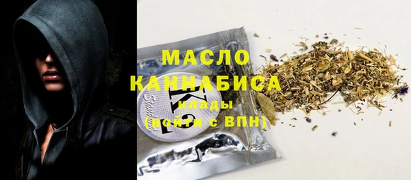 MESCALINE Краснослободск