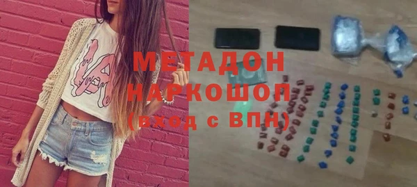 MDMA Гвардейск