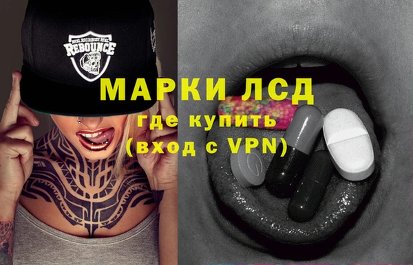прущая мука Гатчина
