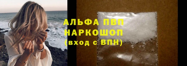 кокаин Кодинск
