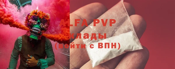 марки lsd Красноперекопск