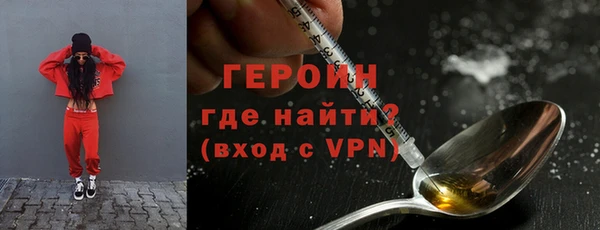 гашик Галич