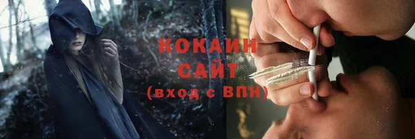 дистиллят марихуана Куйбышев