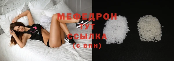 дистиллят марихуана Куйбышев