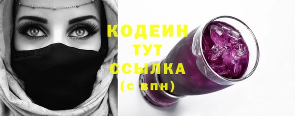 ГАЛЛЮЦИНОГЕННЫЕ ГРИБЫ Краснотурьинск