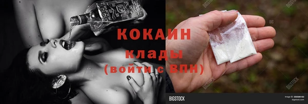 марки lsd Красноперекопск