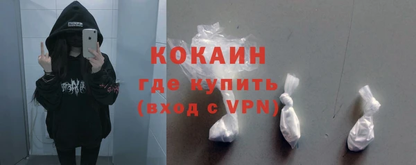MESCALINE Краснослободск