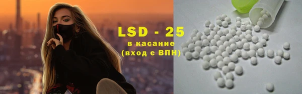 марки lsd Красноперекопск