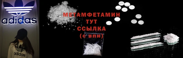 MESCALINE Краснослободск