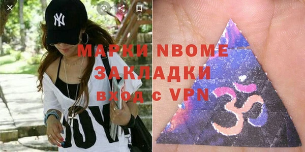MDMA Гвардейск