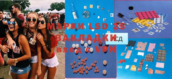 марки lsd Красноперекопск