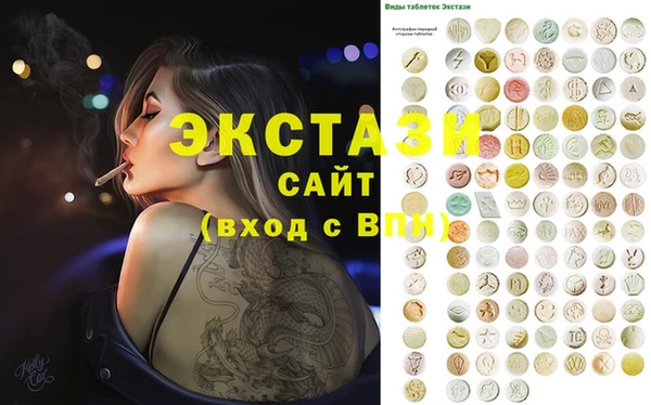ГАЛЛЮЦИНОГЕННЫЕ ГРИБЫ Краснотурьинск