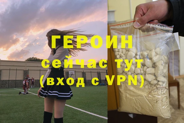марки lsd Красноперекопск