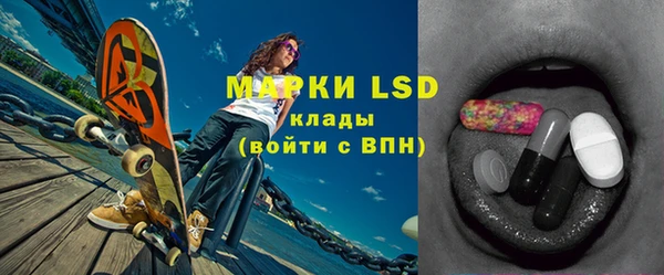 дистиллят марихуана Куйбышев