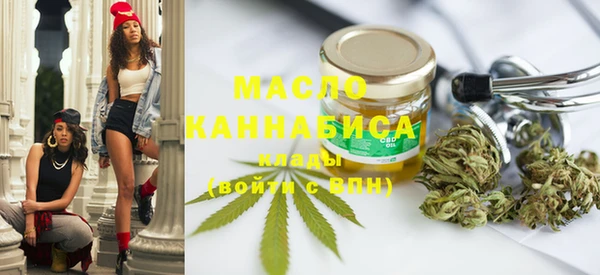 MESCALINE Краснослободск