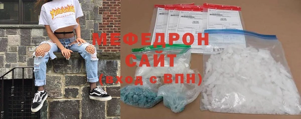 ГАЛЛЮЦИНОГЕННЫЕ ГРИБЫ Краснотурьинск