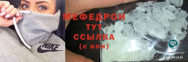 MESCALINE Краснослободск