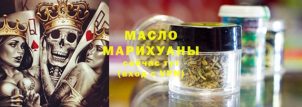 MESCALINE Краснослободск