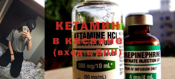 MESCALINE Краснослободск