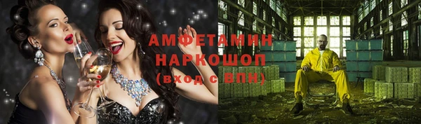 ECSTASY Кулебаки