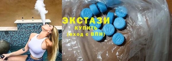 ГАЛЛЮЦИНОГЕННЫЕ ГРИБЫ Краснотурьинск