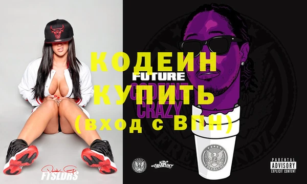 ГАЛЛЮЦИНОГЕННЫЕ ГРИБЫ Краснотурьинск