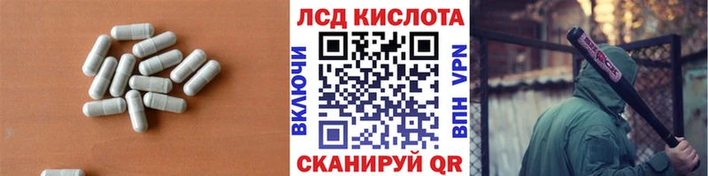 mega вход  Коряжма  LSD-25 экстази ecstasy  как найти наркотики 