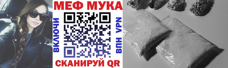 МЕФ кристаллы Коряжма
