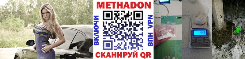 МЕГА как войти  Коряжма  МЕТАДОН methadone  цена наркотик 